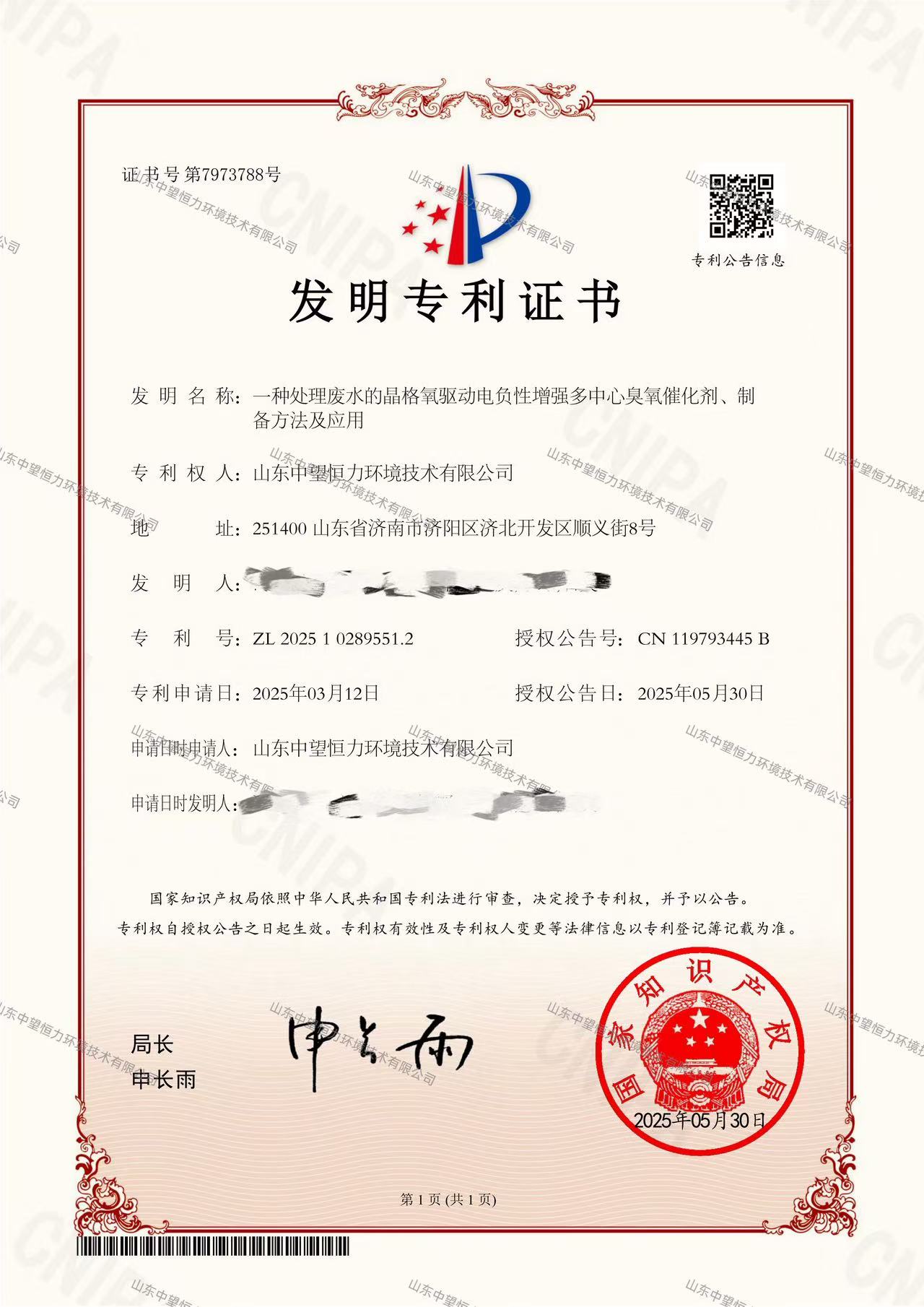 684298f9546fc.jpg 打码.jpg